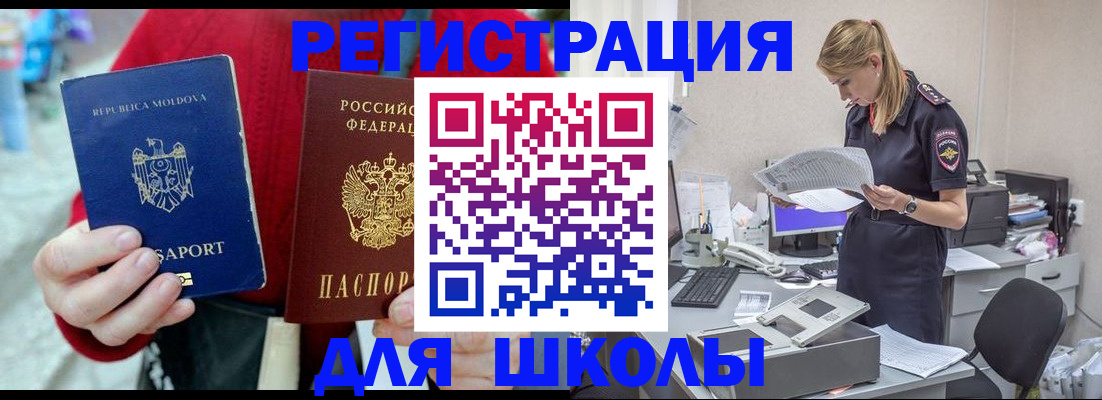 временная регистрация в квартире в Хасавюрте