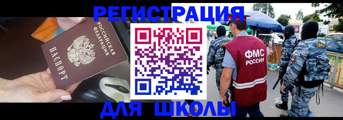 форма 3 в Хасавюрте