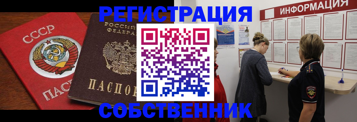форма 3 в Хасавюрте