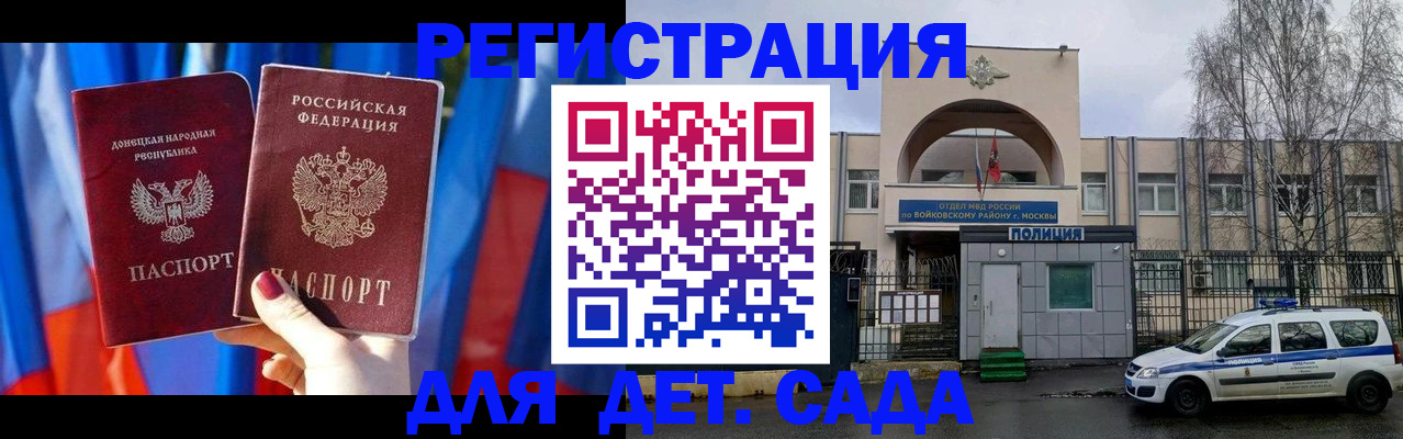 форма 3 в Хасавюрте
